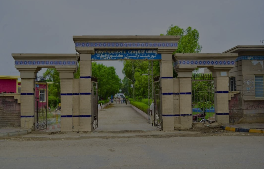 Welcome to Government Boys Degree College, Larkana